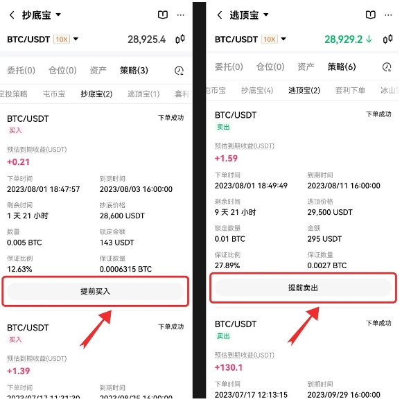 易欧交易所APP最新版 易欧交易所APP最新版