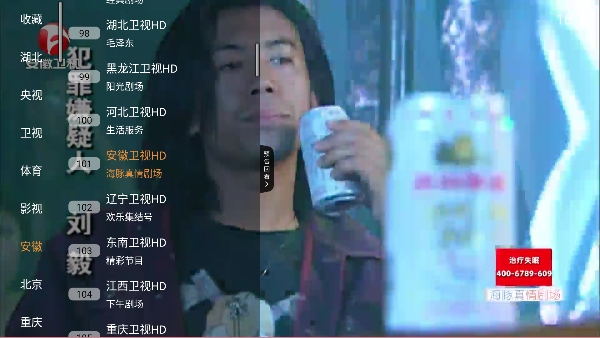 清流4K手机版 清流4K手机版