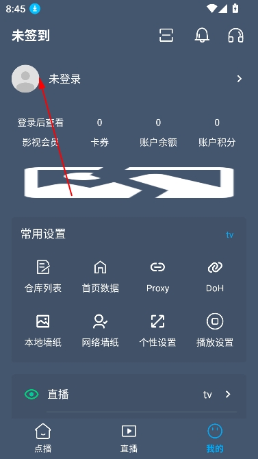 清流4K手机版 清流4K手机版