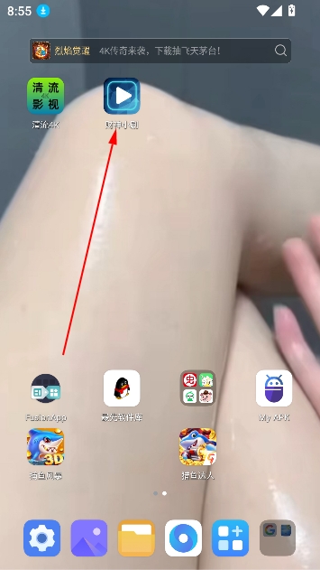 财神小剧赚钱新版 财神小剧赚钱新版