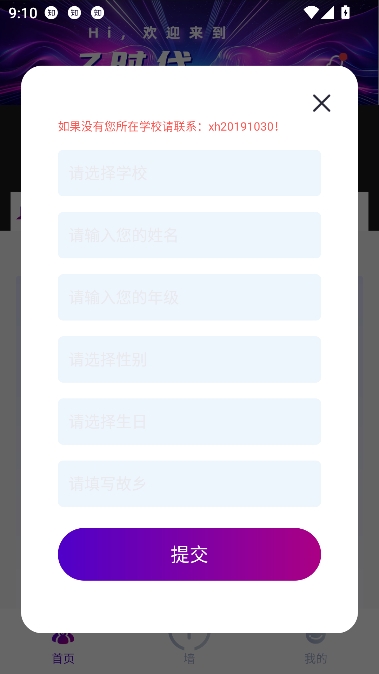 Z时代app电竞社区 Z时代app电竞社区