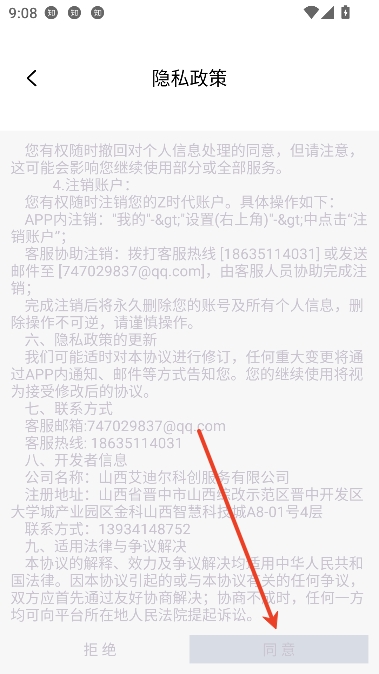 Z时代app电竞社区 Z时代app电竞社区
