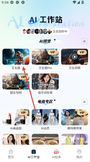 悦灵犀ai绘画平台 悦灵犀ai绘画平台