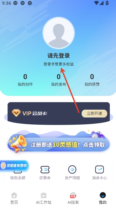 悦灵犀ai绘画平台 悦灵犀ai绘画平台