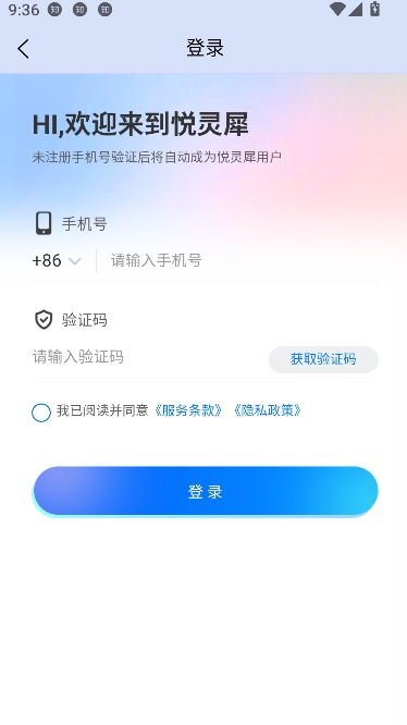 悦灵犀ai绘画平台 悦灵犀ai绘画平台