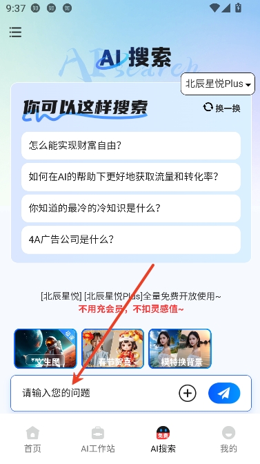 悦灵犀ai绘画平台 悦灵犀ai绘画平台