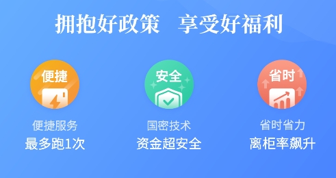 铁岭公积金app最新版 铁岭公积金app最新版