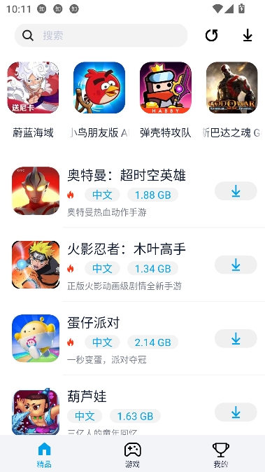 淘气侠2025最新版本 淘气侠2025最新版本