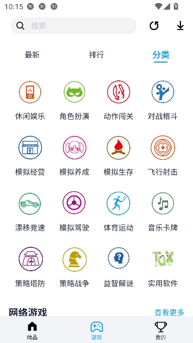 淘气侠2025最新版本 淘气侠2025最新版本