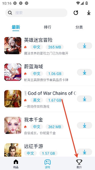 淘气侠2025最新版本 淘气侠2025最新版本