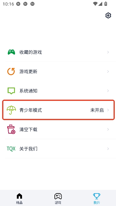 淘气侠2025最新版本 淘气侠2025最新版本