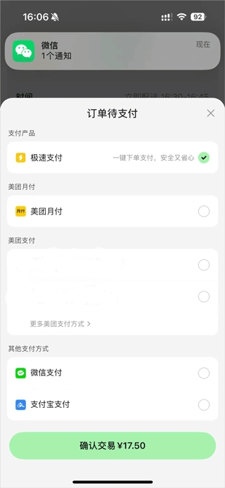 美团小美app最新版本 美团小美app最新版本