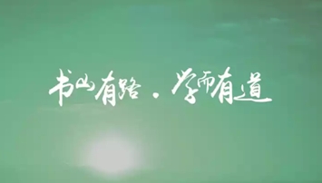 乐教有道app官方版 乐教有道app官方版