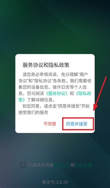 乐教有道app官方版 乐教有道app官方版