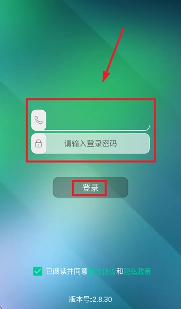 乐教有道app官方版 乐教有道app官方版