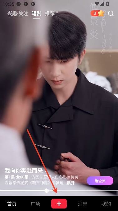 火乐园app赚钱版 火乐园app赚钱版