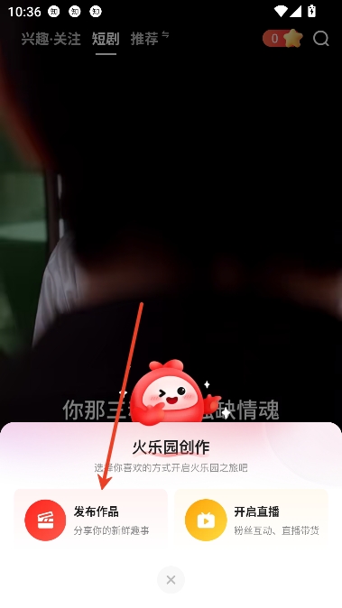 火乐园app赚钱版 火乐园app赚钱版