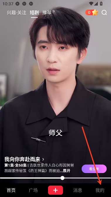 火乐园app赚钱版 火乐园app赚钱版