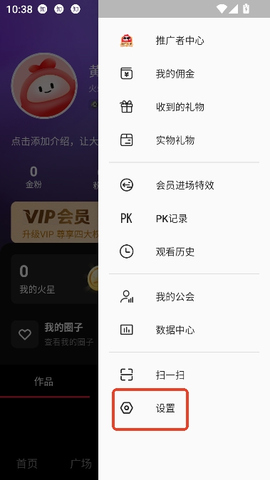 火乐园app赚钱版 火乐园app赚钱版