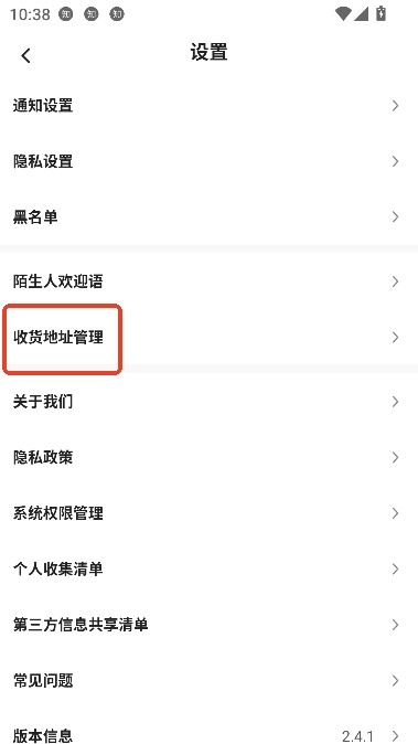 火乐园app赚钱版 火乐园app赚钱版