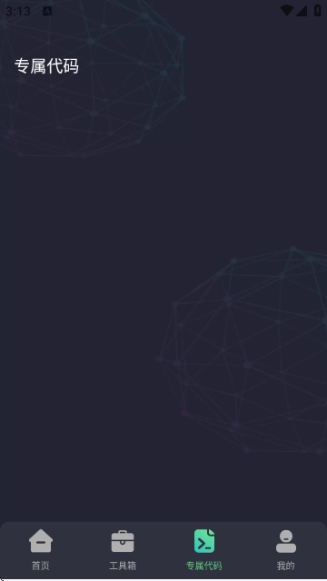 大白兔画质助手最新版下载 大白兔画质助手最新版下载