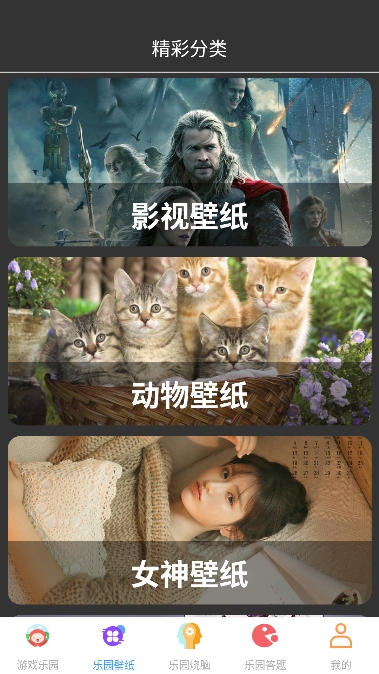 7732玩游盒官方正版 7732玩游盒官方正版