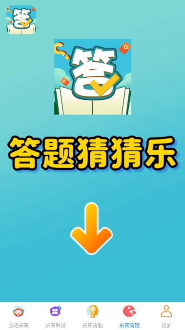 7732玩游盒官方正版 7732玩游盒官方正版