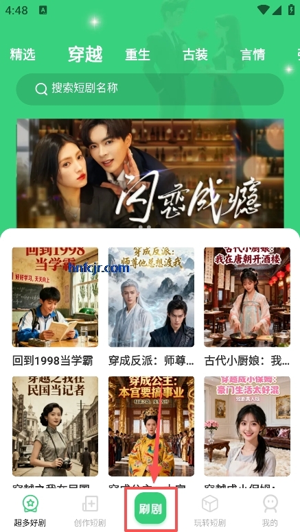 小富剧场红包版 小富剧场红包版