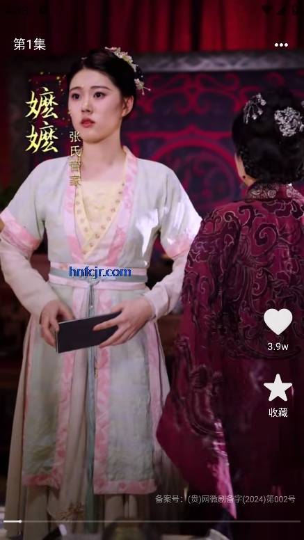 小富剧场红包版 小富剧场红包版