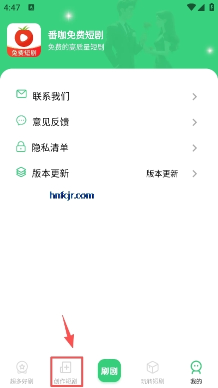 小富剧场红包版 小富剧场红包版