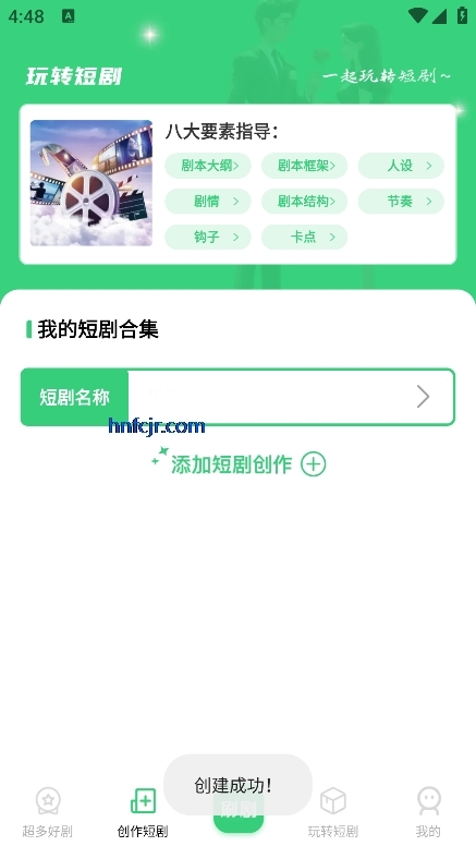 小富剧场红包版 小富剧场红包版