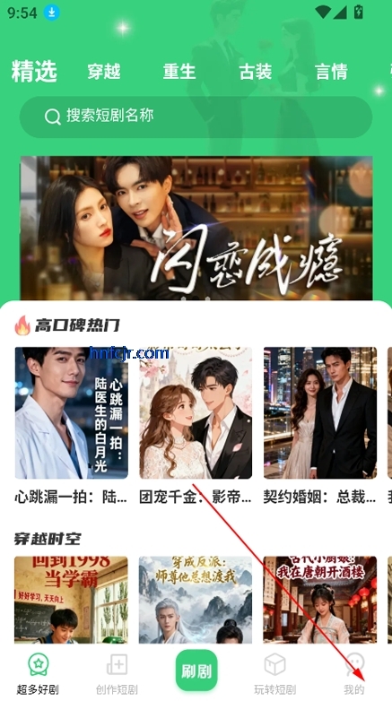 小富剧场红包版 小富剧场红包版