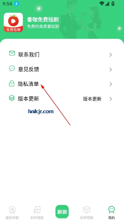 小富剧场红包版 小富剧场红包版