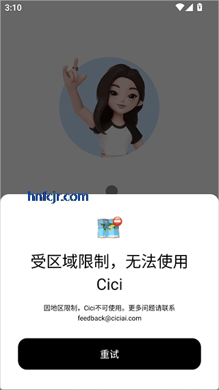 豆包海外版官方正版(Cici) 豆包海外版官方正版(Cici)