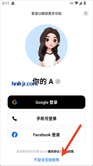 豆包海外版官方正版(Cici) 豆包海外版官方正版(Cici)