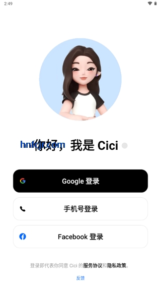 豆包海外版官方正版(Cici) 豆包海外版官方正版(Cici)