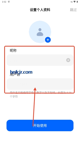豆包海外版官方正版(Cici) 豆包海外版官方正版(Cici)