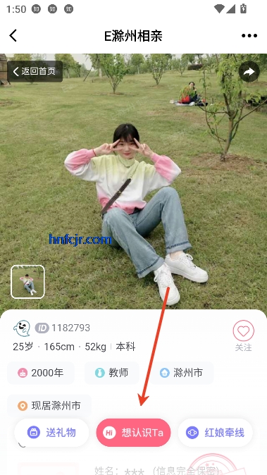 e滁州app最新版本 e滁州app最新版本