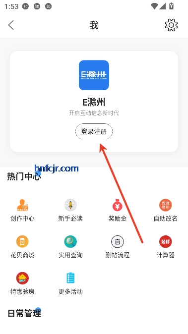 e滁州app最新版本 e滁州app最新版本