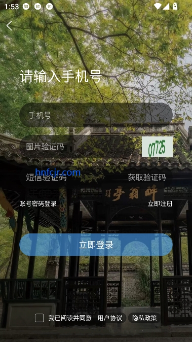 e滁州app最新版本 e滁州app最新版本