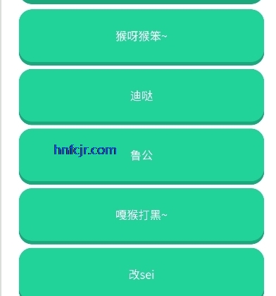 印度阿三语音盒子app手机版 印度阿三语音盒子app手机版