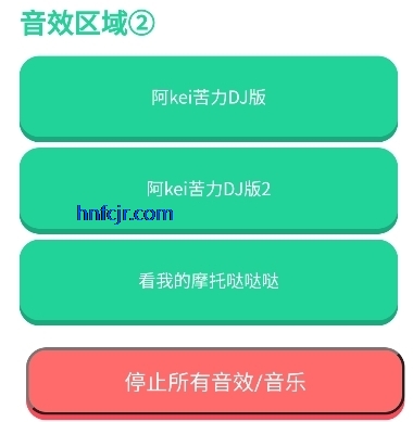 印度阿三语音盒子app手机版 印度阿三语音盒子app手机版