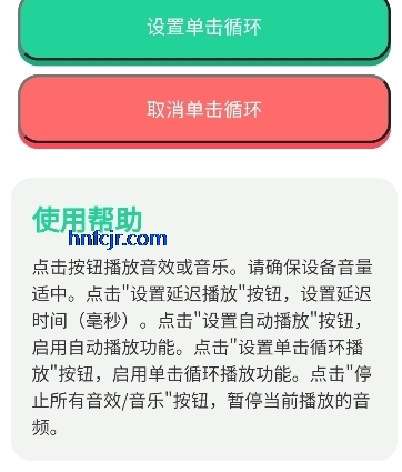 印度阿三语音盒子app手机版 印度阿三语音盒子app手机版