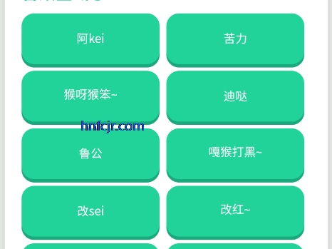 印度阿三语音盒子app手机版 印度阿三语音盒子app手机版