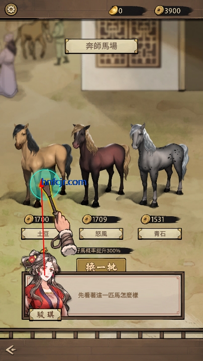 赛马也疯狂破解版 赛马也疯狂破解版