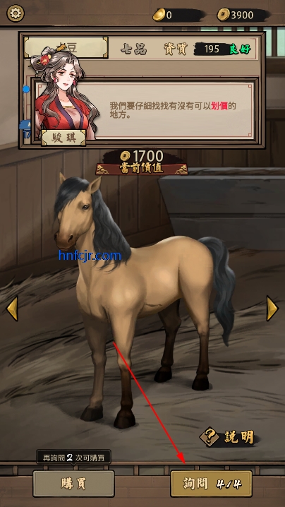 赛马也疯狂破解版 赛马也疯狂破解版