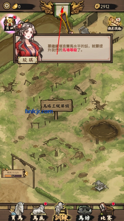 赛马也疯狂破解版 赛马也疯狂破解版