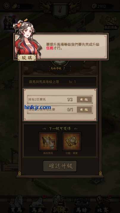 赛马也疯狂破解版 赛马也疯狂破解版