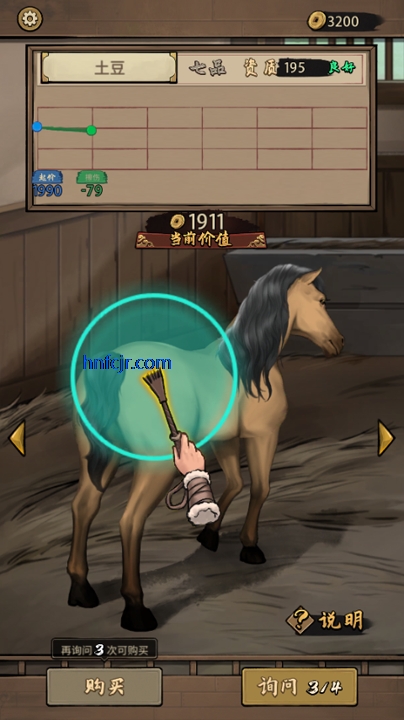 赛马也疯狂破解版 赛马也疯狂破解版