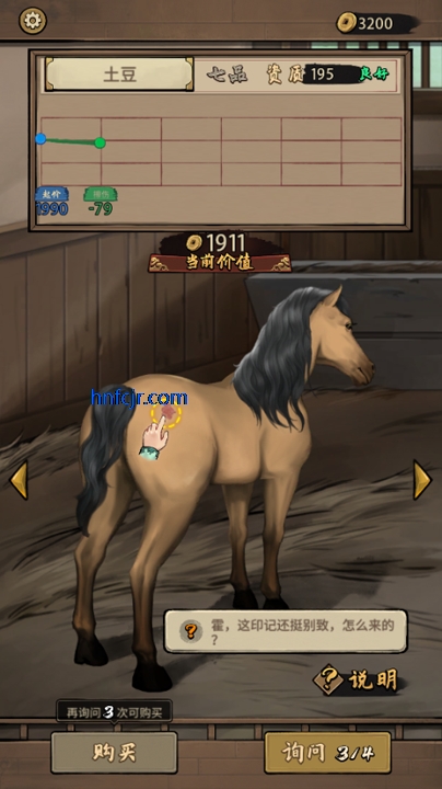 赛马也疯狂破解版 赛马也疯狂破解版